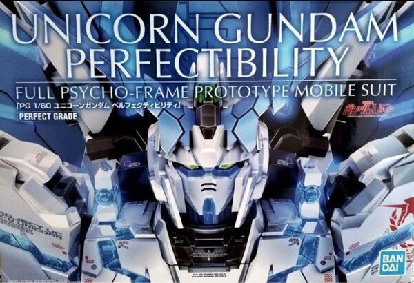 PG 1/60 ユニコーンガンダム ペルフェクティビリティ