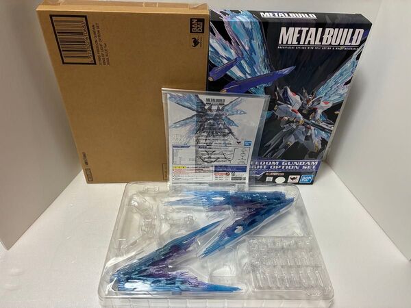 METAL BUILD ストライクフリーダムガンダム 光の翼オプションセット SOUL BLUE Ver.