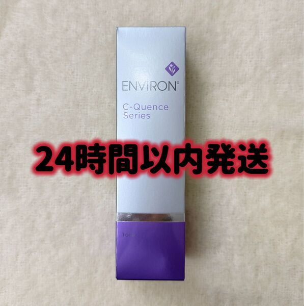 エンビロン ENVIRON C-クエンストーナー 130ml
