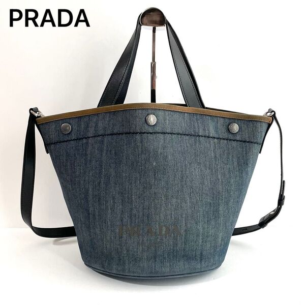 【美品】PRADA プラダ 2way カナパ トートバッグ バケツ型 デニム