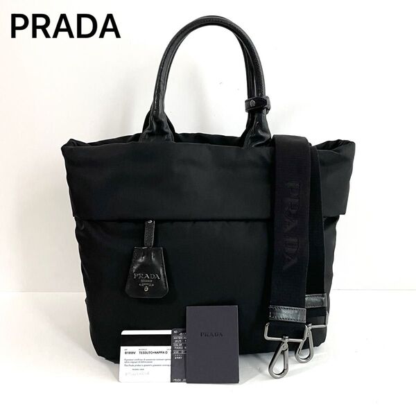 【極美品〜美品】PRADA プラダ 2way トートバッグ ナイロン×レザー