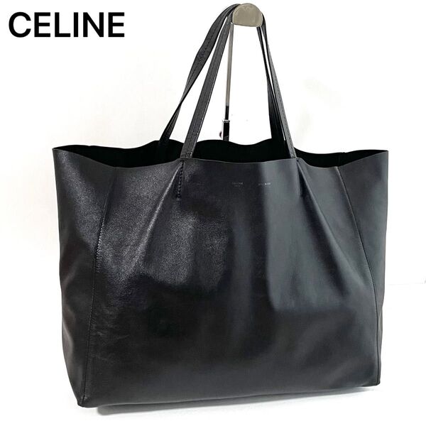 【美品〜良品】CELINE セリーヌ トートバッグ ホリゾンタルカバ ブラック