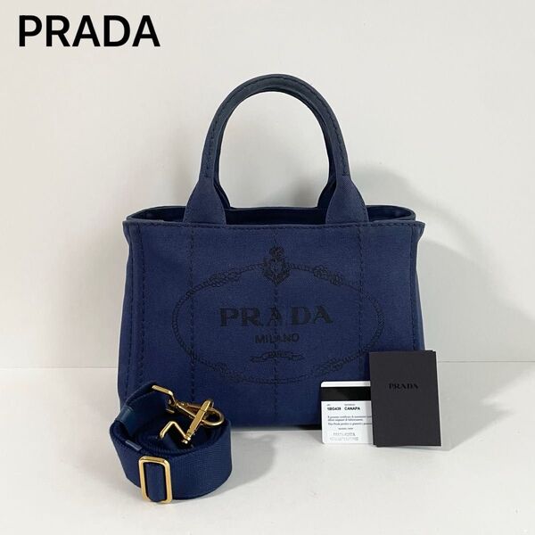 【極美品〜美品】PRADA プラダ 2way カナパ トートバッグ Sサイズ