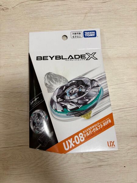 ベイブレードバースト UX-08 シルバーウルフ3-80FB 新品未開封
