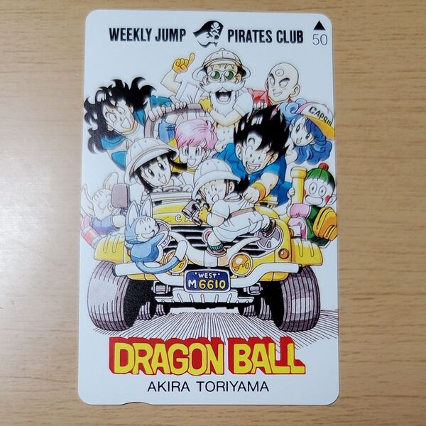 週刊少年ジャンプ テレホンカード DRAGON BALL 鳥山明