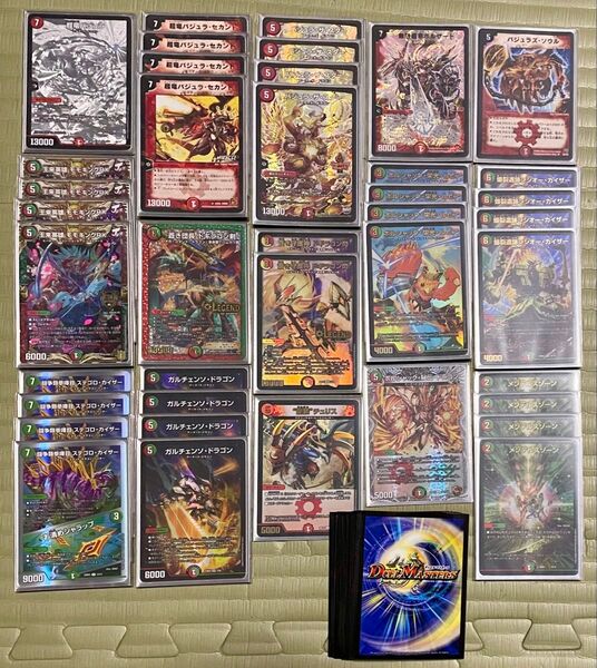 デュエマ デュエルマスターズ 超竜バジュラ マナ破壊 構築済みデッキ 三重スリーブ付き カード裏面スリーブ ランデス