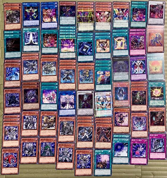 遊戯王 悪魔族 関連カテゴリー デッキパーツ 大量セット 魔界劇団 暗黒界 インフェルニティ インフェルノイド 呪眼 魔轟神 DD