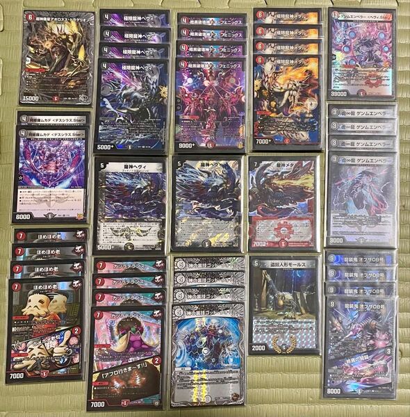 デュエルマスターズ デュエマ 不亞ザキラ Z ガルド 構築済みデッキ 絶版限定スリーブ付 暗黒破壊神デスフェニックス こだわり作品