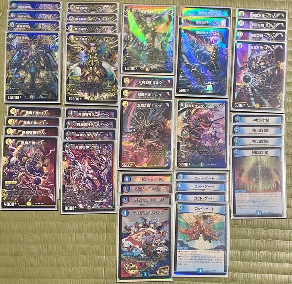 デュエルマスターズ デュエマ メカゴッドノヴァOMG 構築済みデッキ 三重スリーブ付き ホログラムスリーブ GRATS!スリーブ