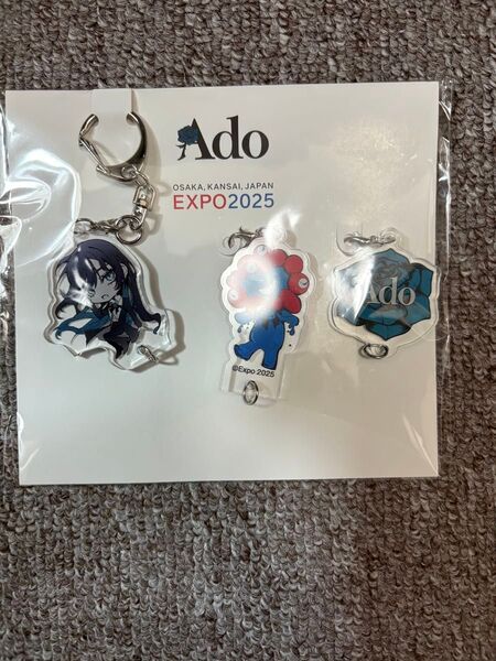 Ado アクリルキーホルダーセット 3個入り 大阪万博限定