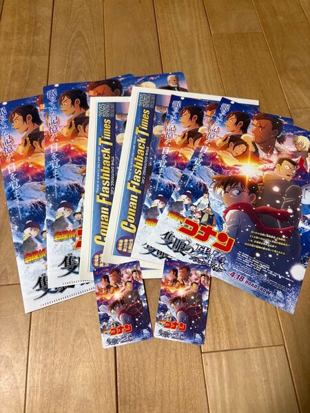 劇場版 名探偵コナン 隻眼の残像(フラッシュバック) ムビチケ ジュニア2枚 未使用 クリアファイル他特典付
