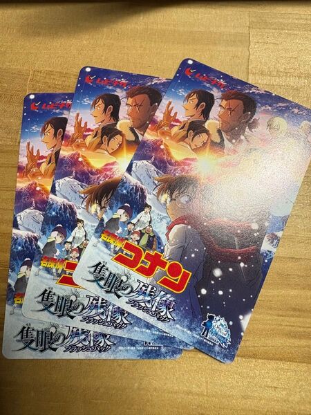 小人券 ジュニア 劇場版 名探偵コナン 隻眼の残像(フラッシュバック) ムビチケ3枚 映画