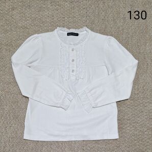 BeBe フリル付き長袖シャツ 130