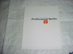 1977年10月　JBL　プロフェッショナルシリーズの総合カタログ