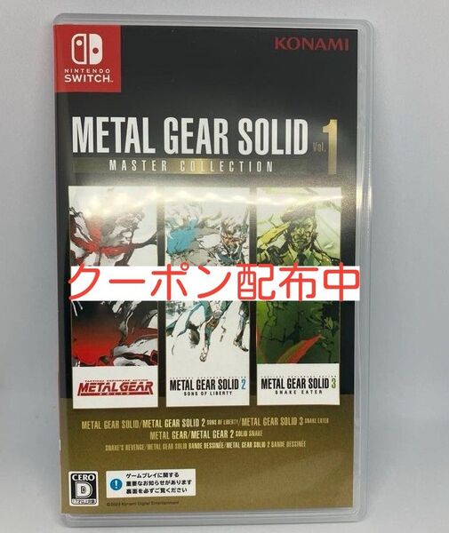 Switch METAL GEAR SOLID:MASTER COLLECTION Vol.1 メタルギア 任天堂
