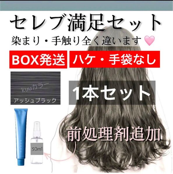 スロウ 白髪染め ヘアカラー 【プリミエンス イルミナカラー トリートメント など!同梱割有おまとめはコメントくださいませ】