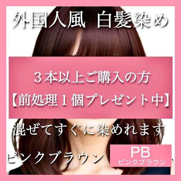 資生堂 プリミエンス 【ホワイトブリーチ剤 イルミナカラー アディクシー トリートメント 同梱割引有 コメント下さい】