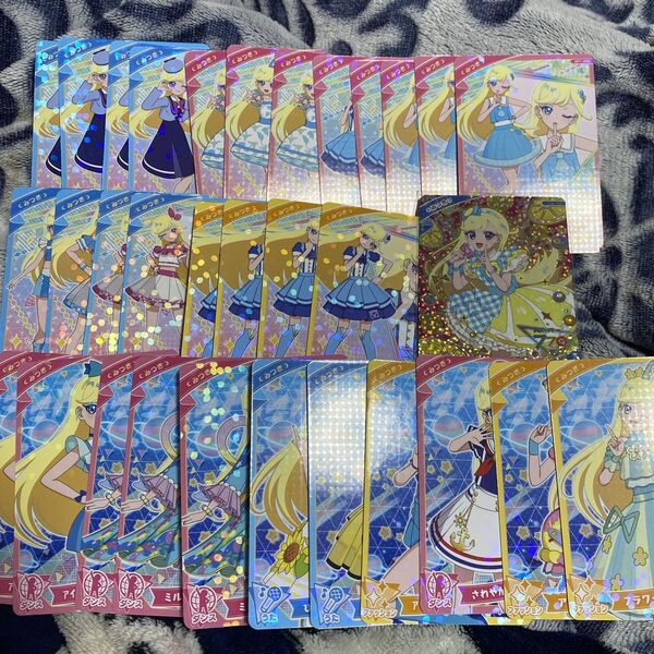 アイプリ ひみつのアイプリ みつき 星4 星3 星2 フレッシュレモンブルー まとめ売り