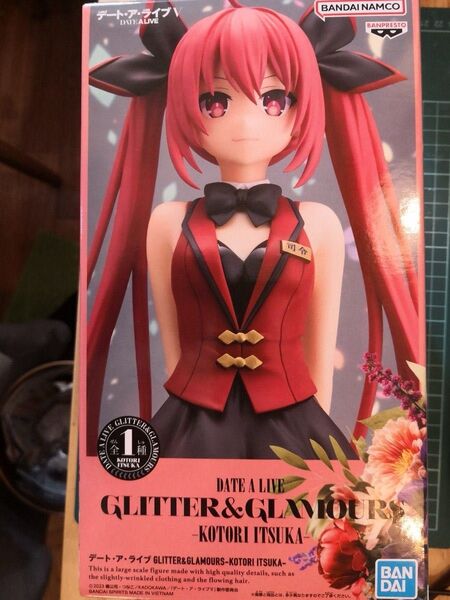 デート・ア・ライブ GLITTER&GLAMOURS 四糸乃、五河琴里二体セット