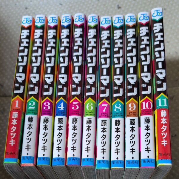 チェンソーマン1巻から11巻