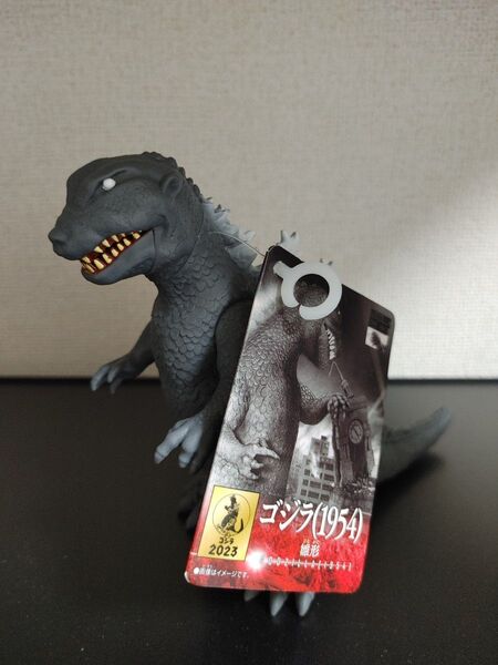 ムービーモンスターシリーズ ゴジラ1954 雛形 ソフビ フィギュア 初代ゴジラ 初ゴジ ムビモン