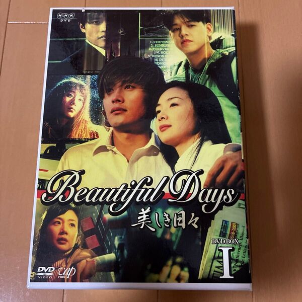 Beautiful Days 美しき日々 DVD BOX I