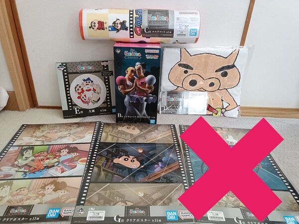 一番くじ 劇場版クレヨンしんちゃん なつかシネマズ B賞+C賞+D賞+E賞+G賞
