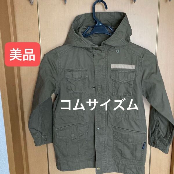 コムサイズム ジャンパー ブルゾン 130cm カーキ 男子