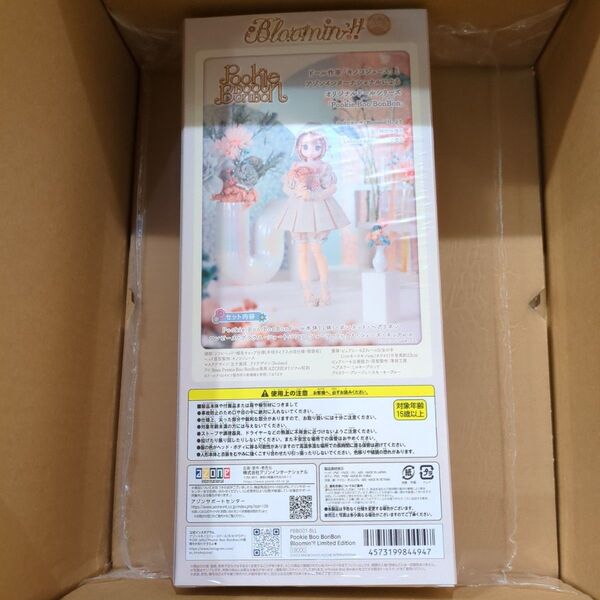 Pookie Boo BonBon Bloomin'!! Limited Edition