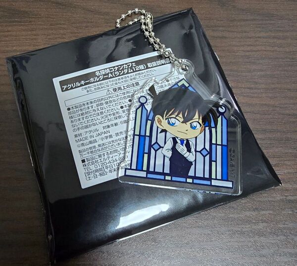 名探偵コナンカフェ アクリルキーホルダー 工藤新一