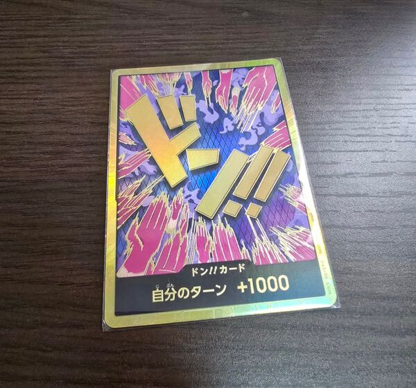 ワンピースカード プレミアムブースターTHE BEST ドンカード スーパーパラレル イワンコフ
