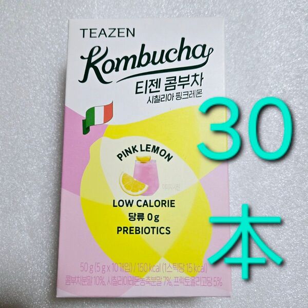 TEAZEN ティーゼン コンブチャ シチリア ピンク レモン 5g ×30本