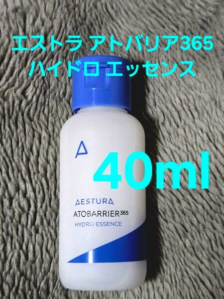 AESTURA エストラ アトバリア 365 ハイドロ エッセンス 40ml
