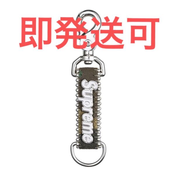 Supreme x b.b. Simon Denim Keychain Woodland Camo