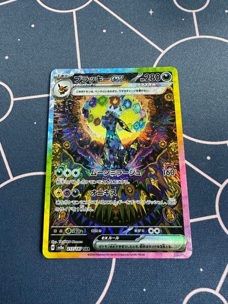 ポケモンカード テラスタルフェスex ブラッキーex SAR SV8a