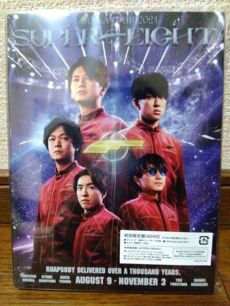 SUPER EIGHT 超アリーナツアー 2024 初回限定盤 4DVD 1度視聴 シリアル有り