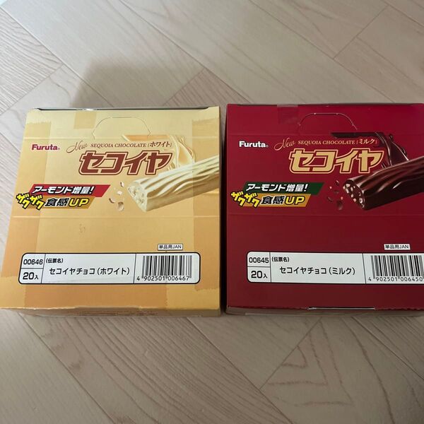 セコイヤチョコレート ホワイト 各20個 合計40個