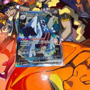 ブリジュラスSAR ポケモンカード ポケモンカードゲーム SAR ポケカ