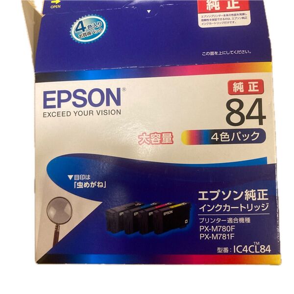 EPSON エプソン インクカートリッジ 84