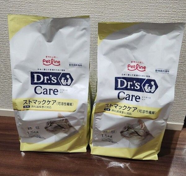 ドクターズケア 猫用 ドライフード ストマックケア 可溶性繊維 1.5kg×2袋