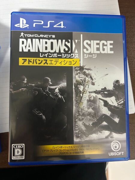 PS4 レインボーシックス シージ アドバンスエディション