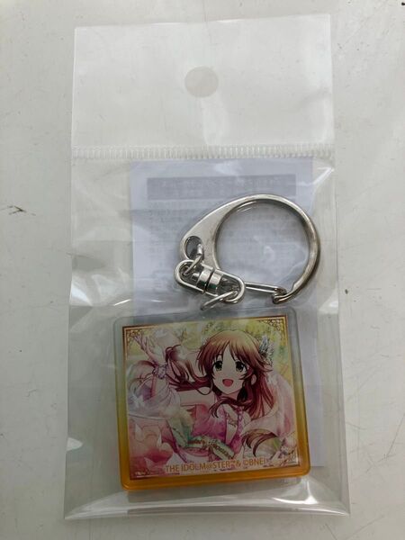 シンデレラガールズ 高森藍子 アクリルキーホルダー