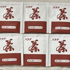 ハラダ ほうじ茶ティーバッグ 10袋 まとめ売り