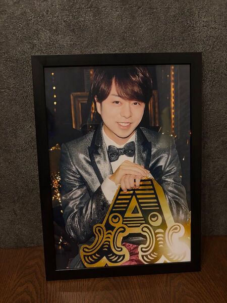 嵐 ポスターA4額 解散松本潤 相葉雅紀 大野智 櫻井翔 二宮和也 AD1