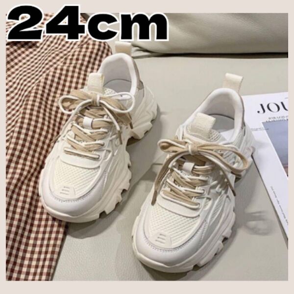 スニーカー 24cm 厚底 ダッドスニーカー 白 ホワイト ベージュ 韓国 人気 脚長 美脚 おしゃれ