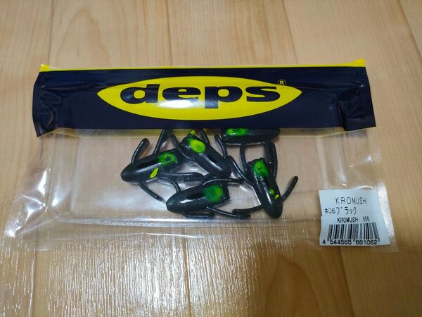 デプス deps ケロムシ ブラック ムシ 虫 ワーム