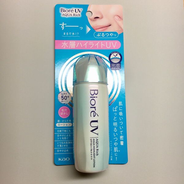 ビオレUV アクアリッチ アクアハイライトローション SPF50+ PA++++ 70ml
