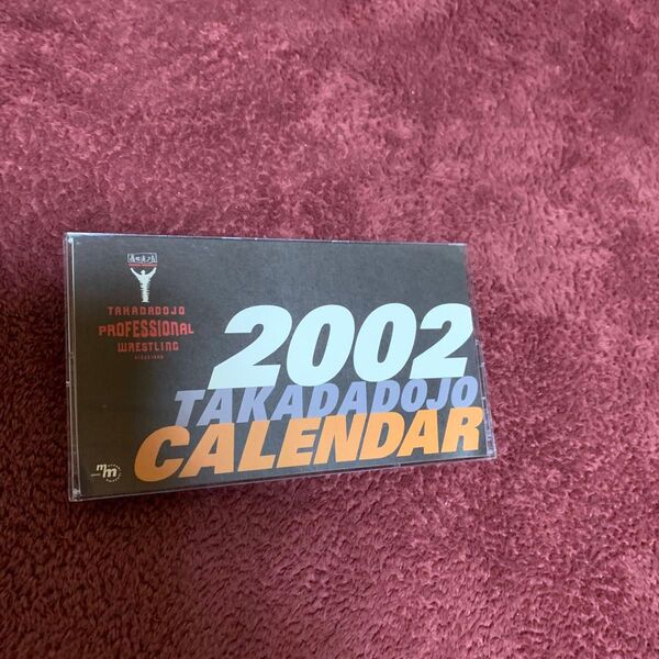 TAKADADOJO 2002年 カレンダー 卓上カレンダー 高田道場 高田延彦 プライド