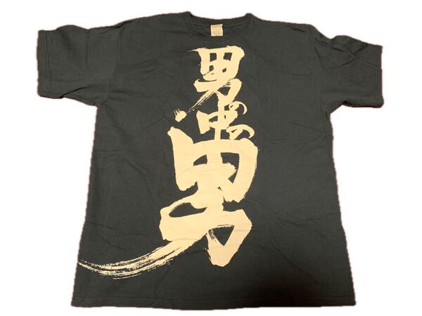 高田延彦 男の中の男 Tシャツ 黒 XLサイズ プライド