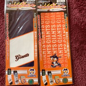 読売ジャイアンツ マジカルアートシート 2個セット携帯電話マウス 伸びるシート